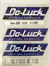 ドゥーラック - Do-Luck Web Shop