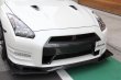 画像2: フロントリップスポイラー用 カーボンADDフィン　【R35】 (2)